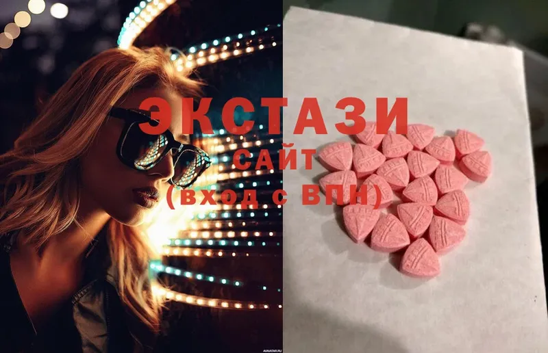 закладка  МЕГА вход  Ecstasy 300 mg  Вяземский 