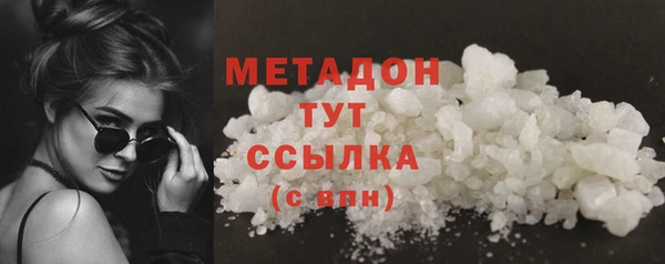 MDMA Богородск