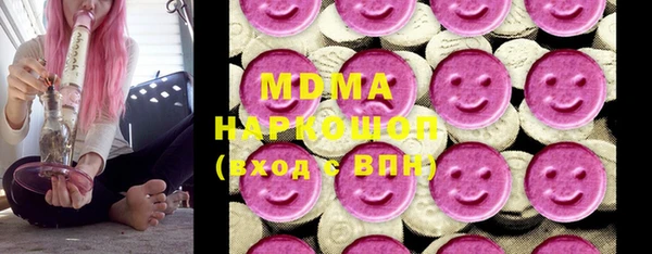 MDMA Богородск