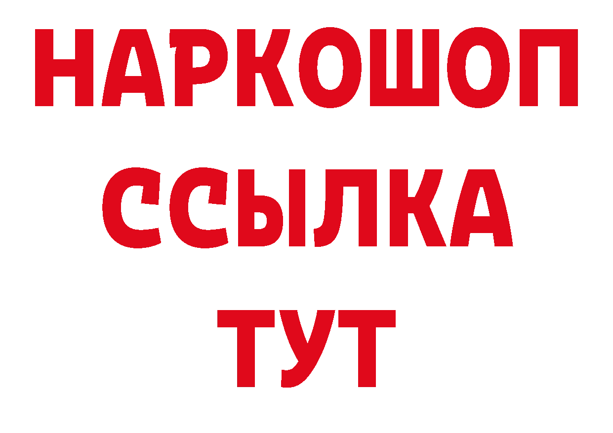 Кодеиновый сироп Lean напиток Lean (лин) зеркало это гидра Вяземский