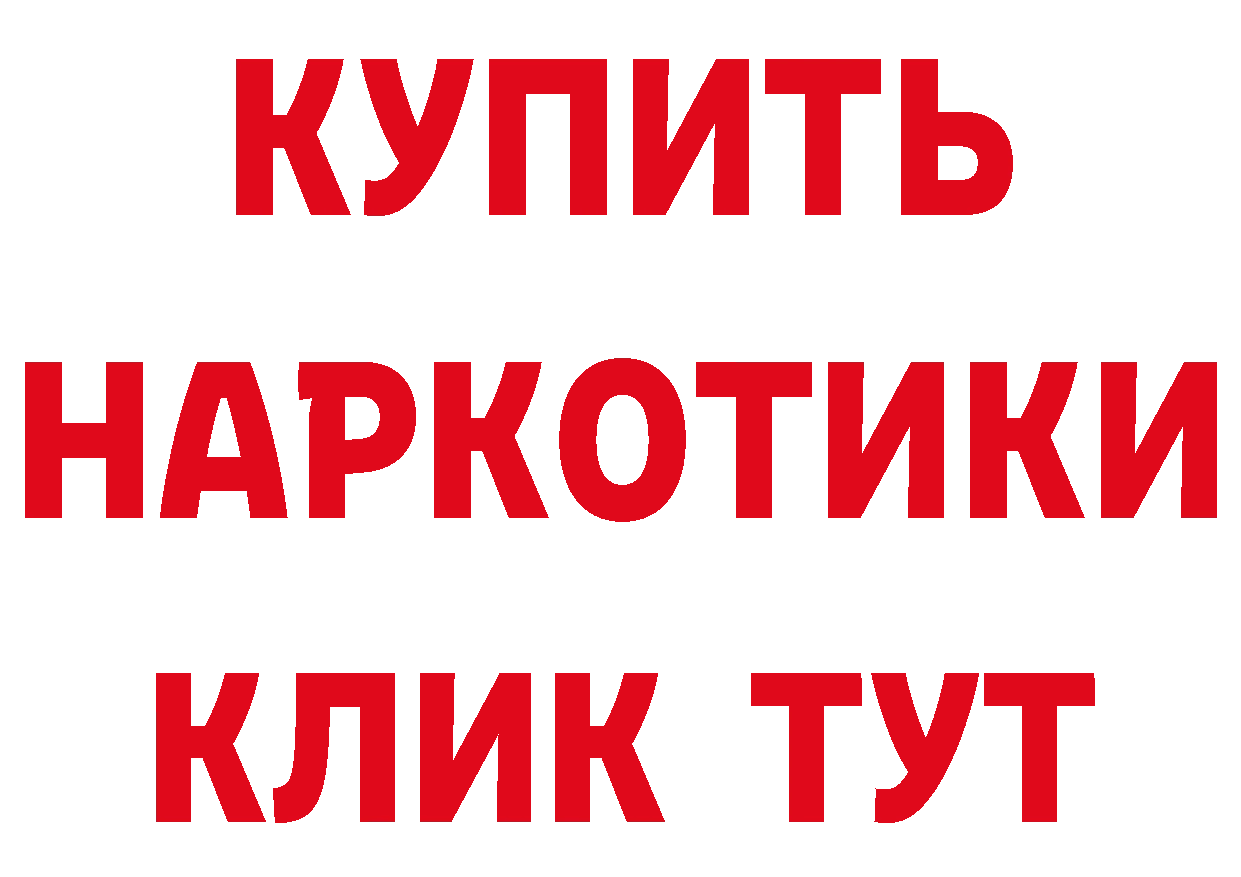 Бутират оксана как зайти это hydra Вяземский